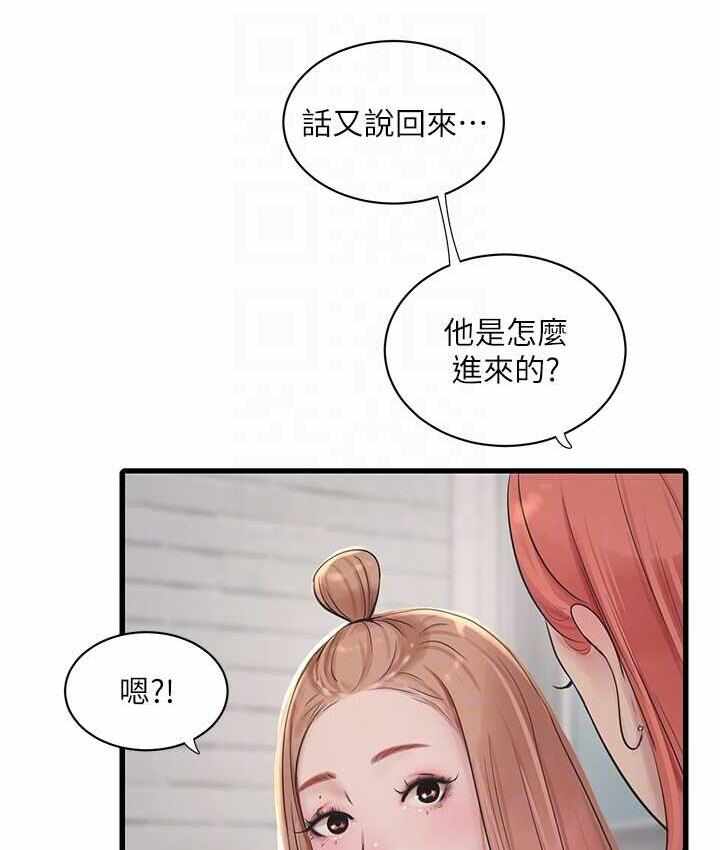 第54张