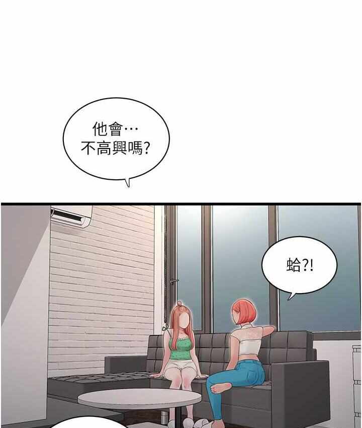 第56张
