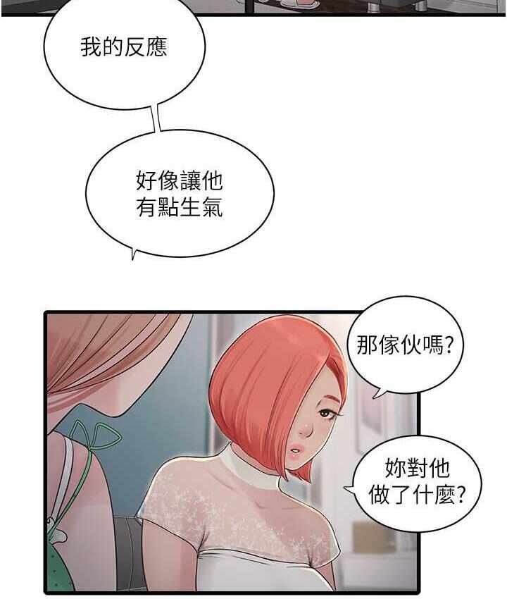 第57张