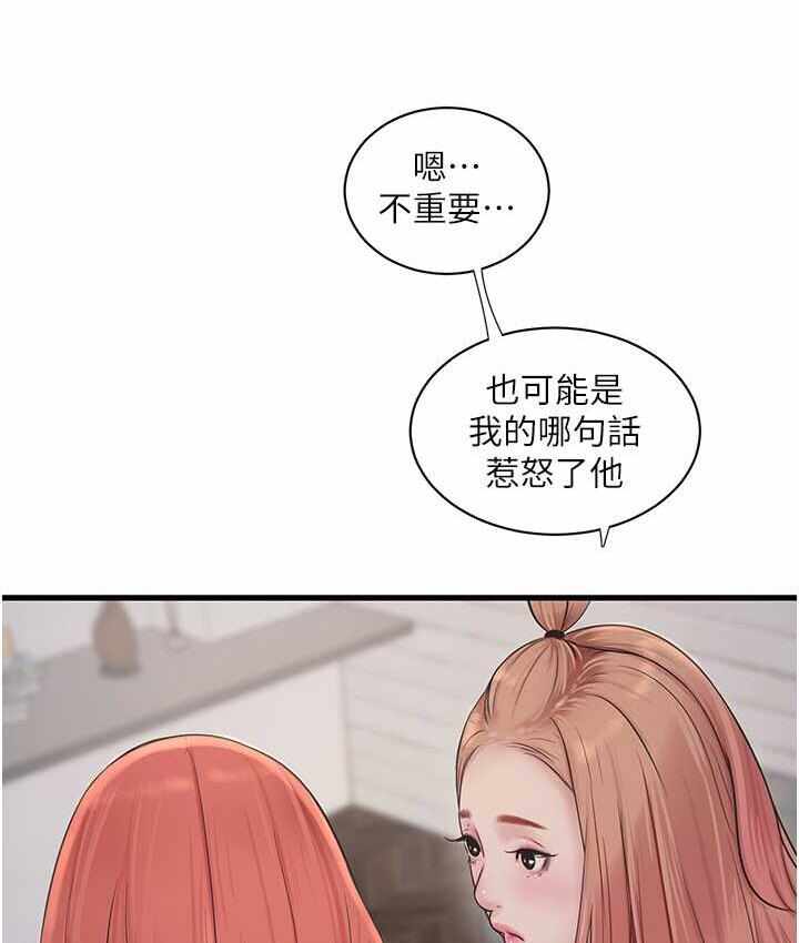 第58张