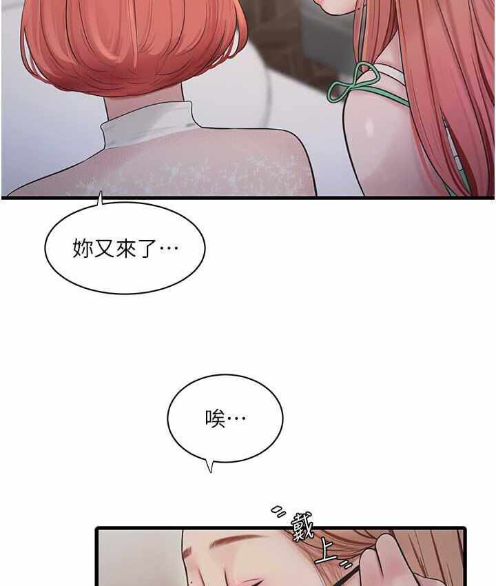 第59张
