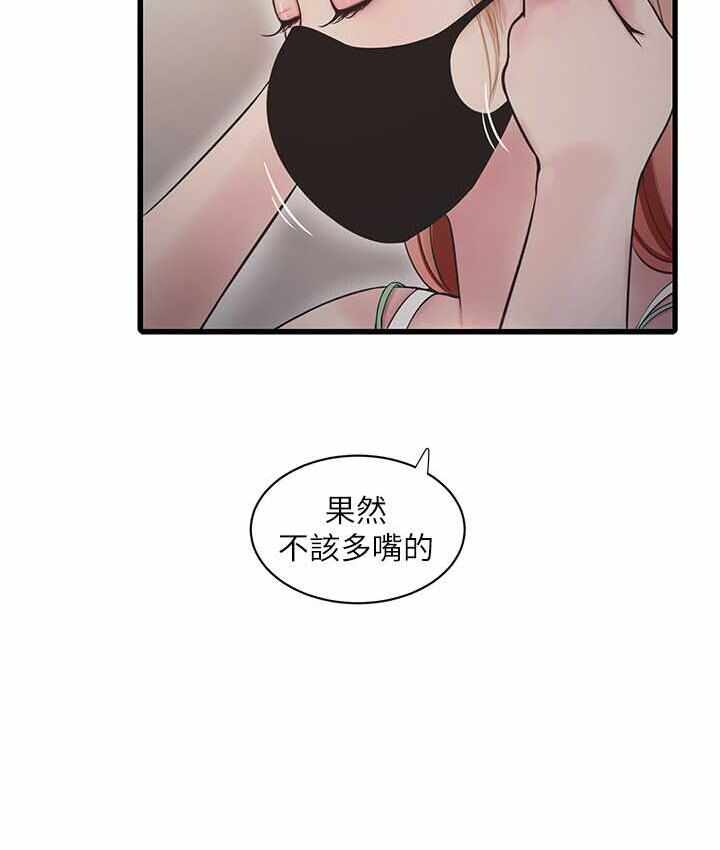 第60张