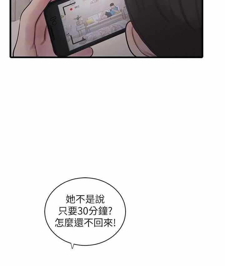 第68张