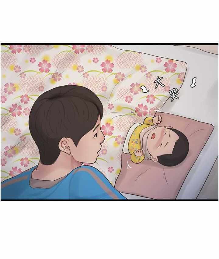 第69张