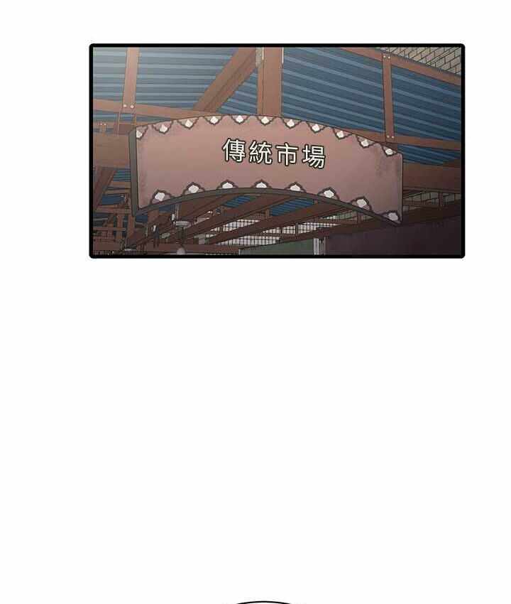 第71张
