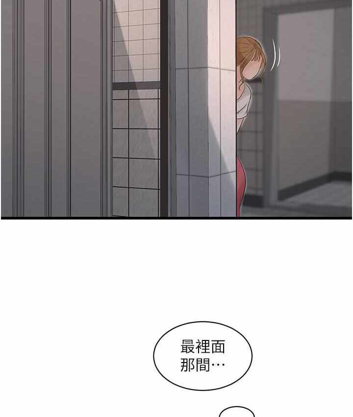 第76张