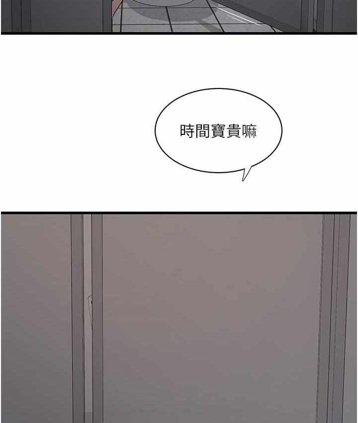 第82张