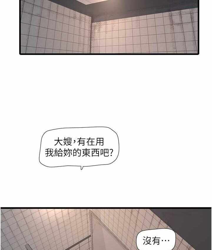 第84张