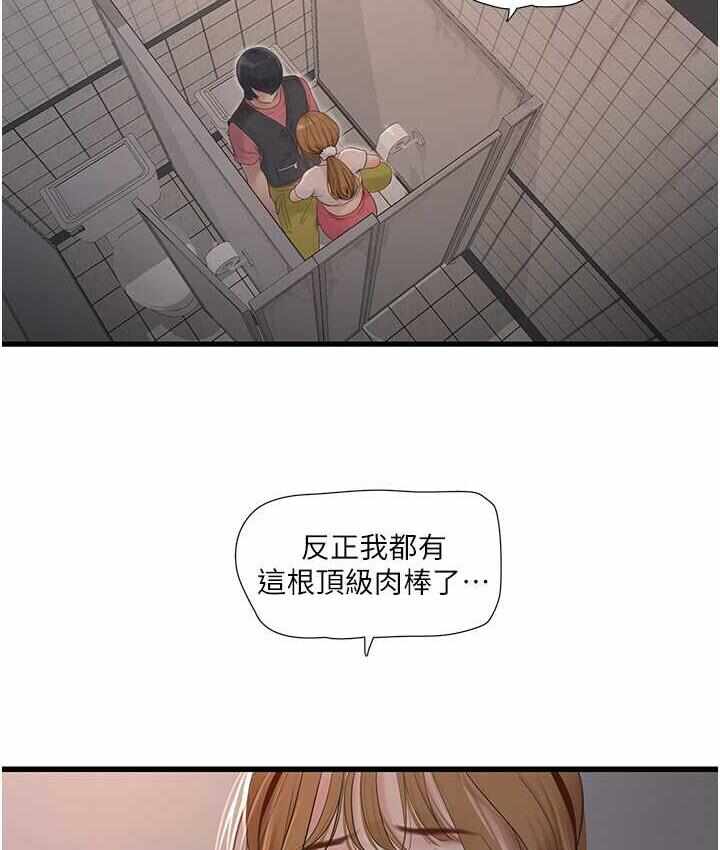 第85张