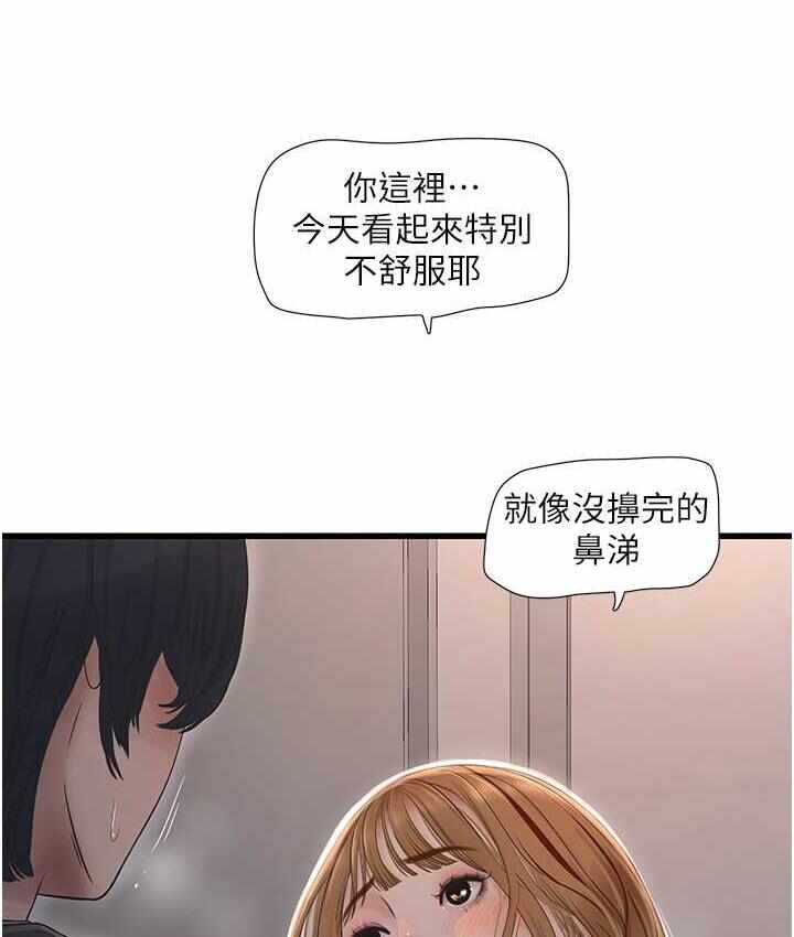 第89张