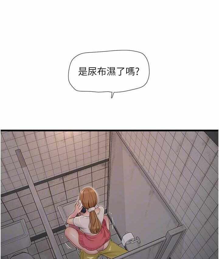 第93张