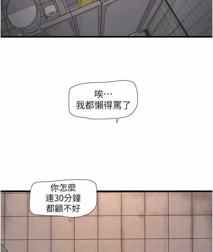 第94张