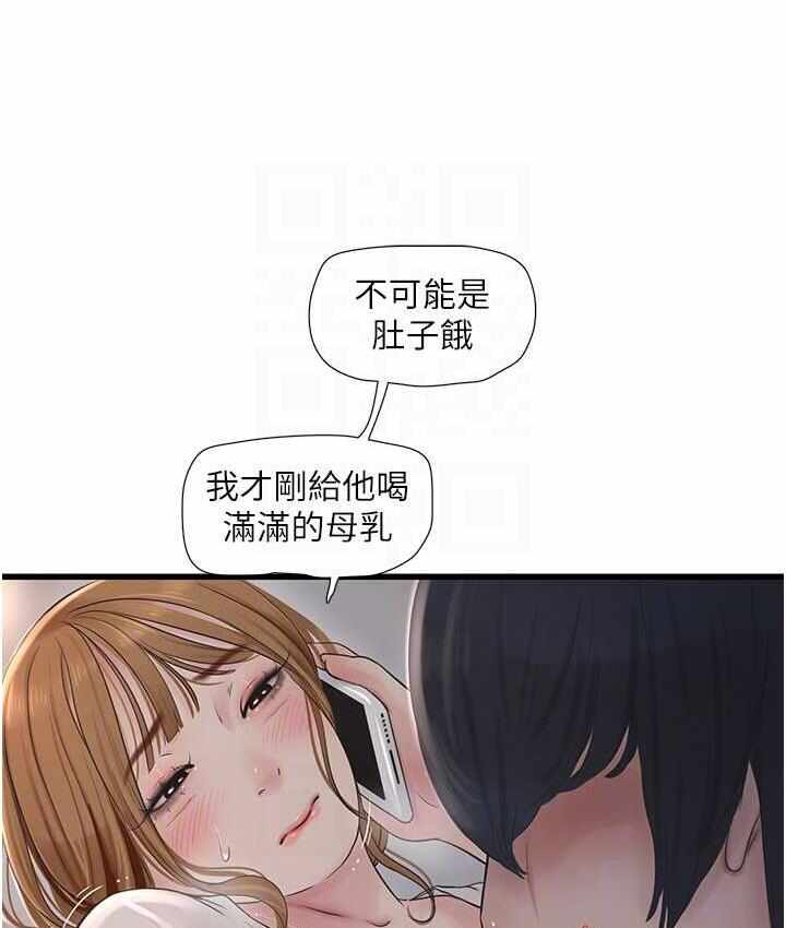 第98张