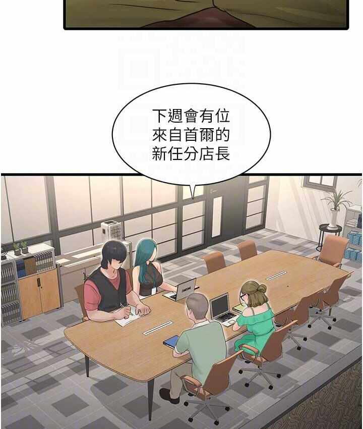 第23张