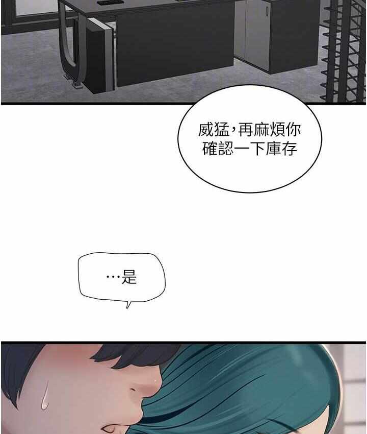 第28张