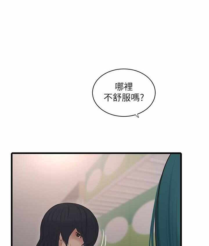 第43张