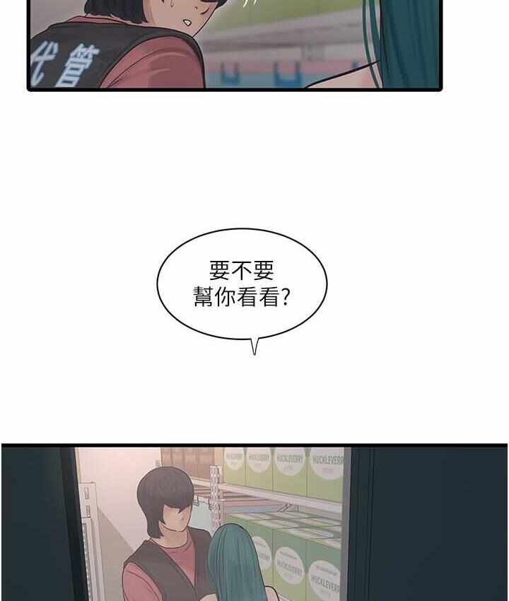 第45张