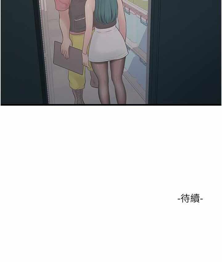 第47张