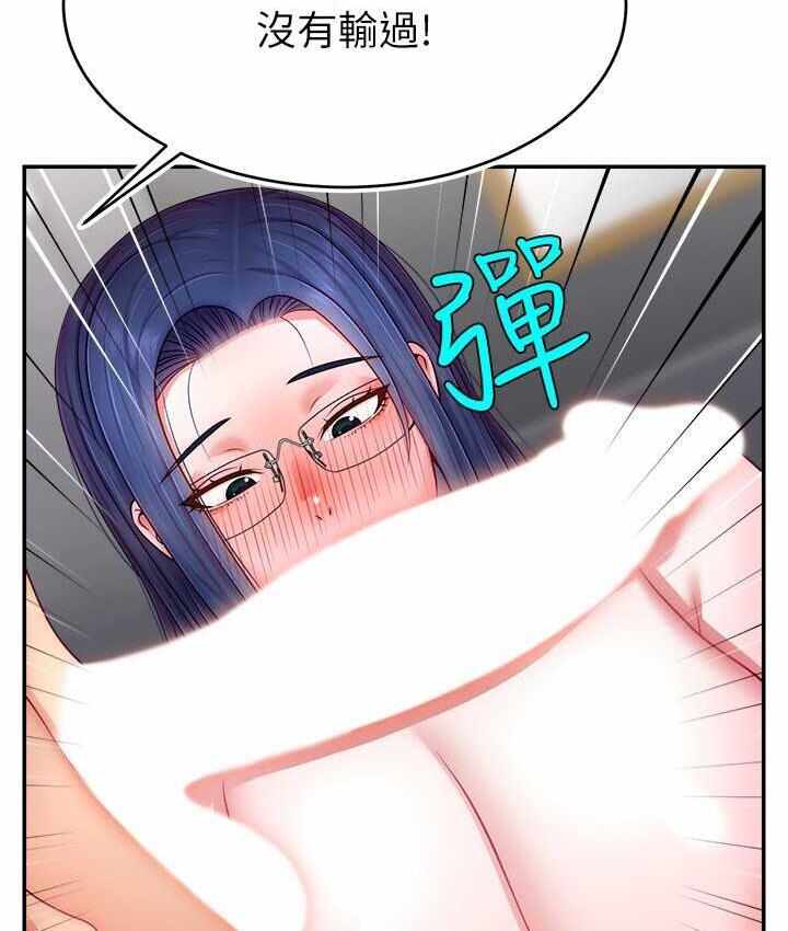 第37张