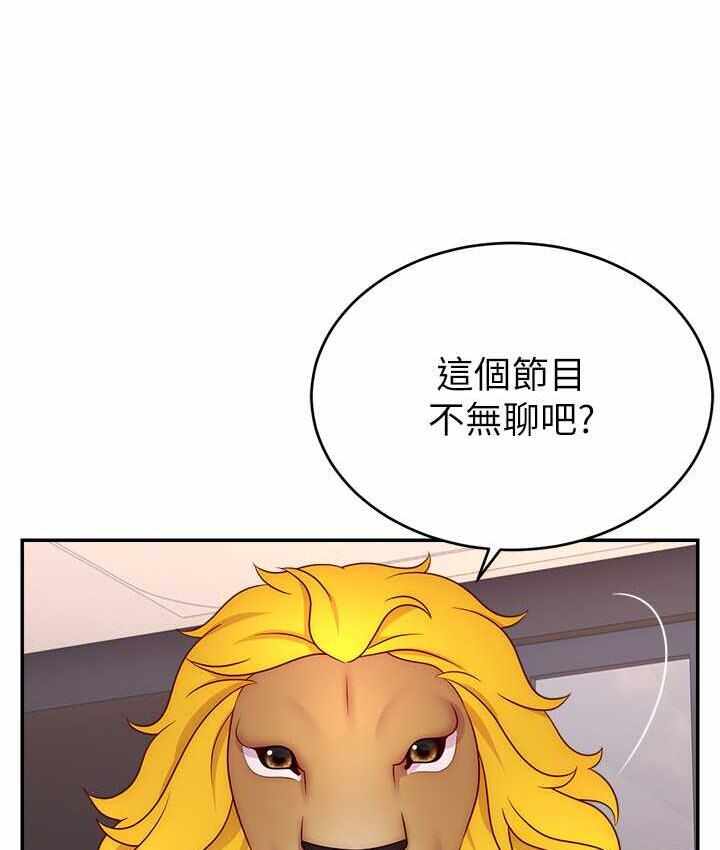 第97张