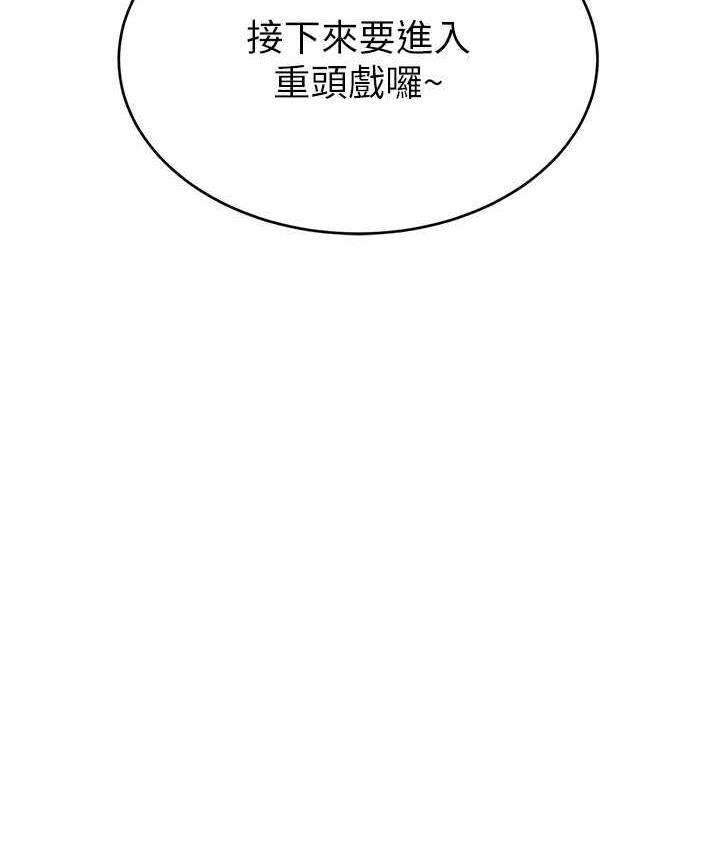 第101张