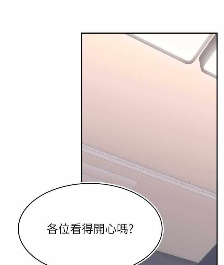 第33张