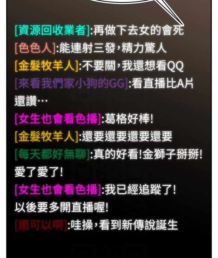 第38张