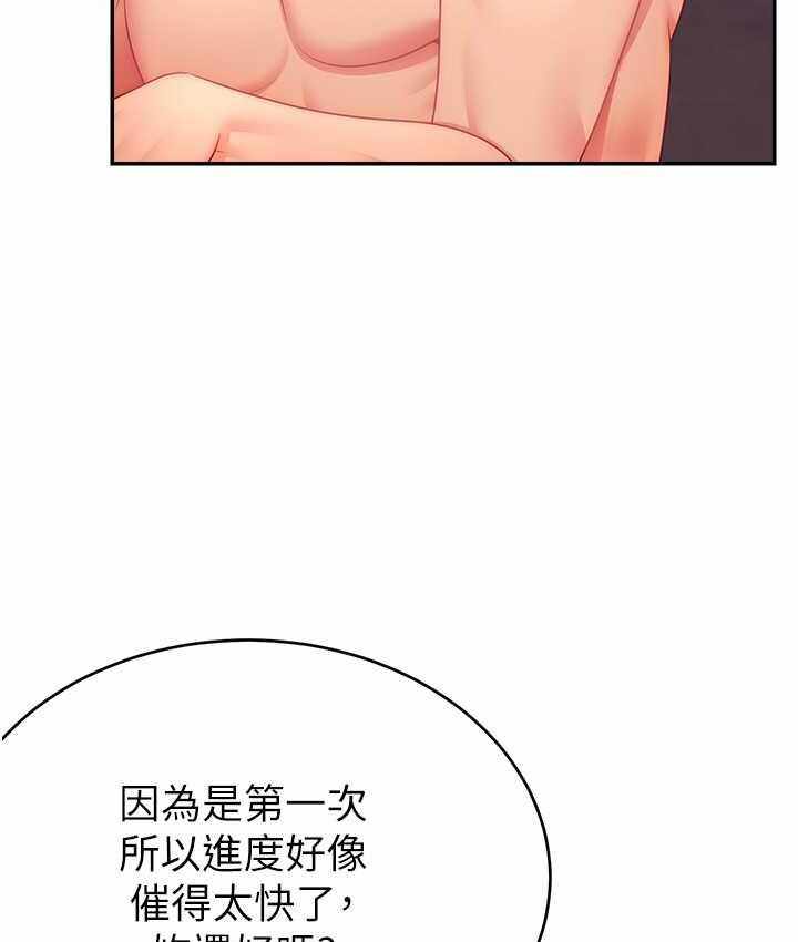 第46张