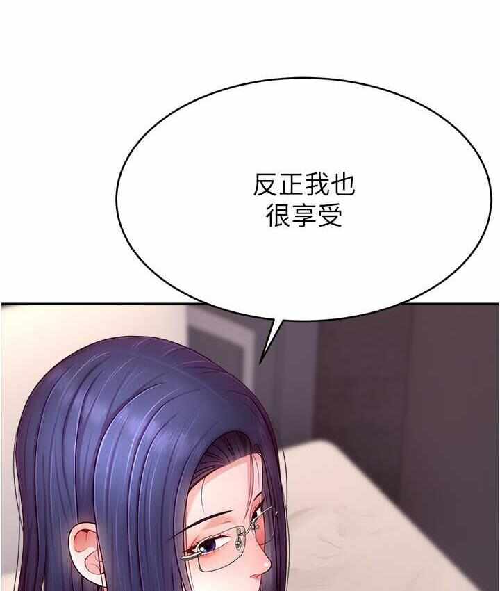 第80张