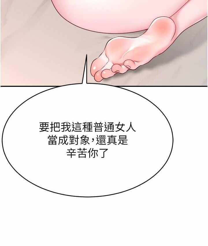 第84张