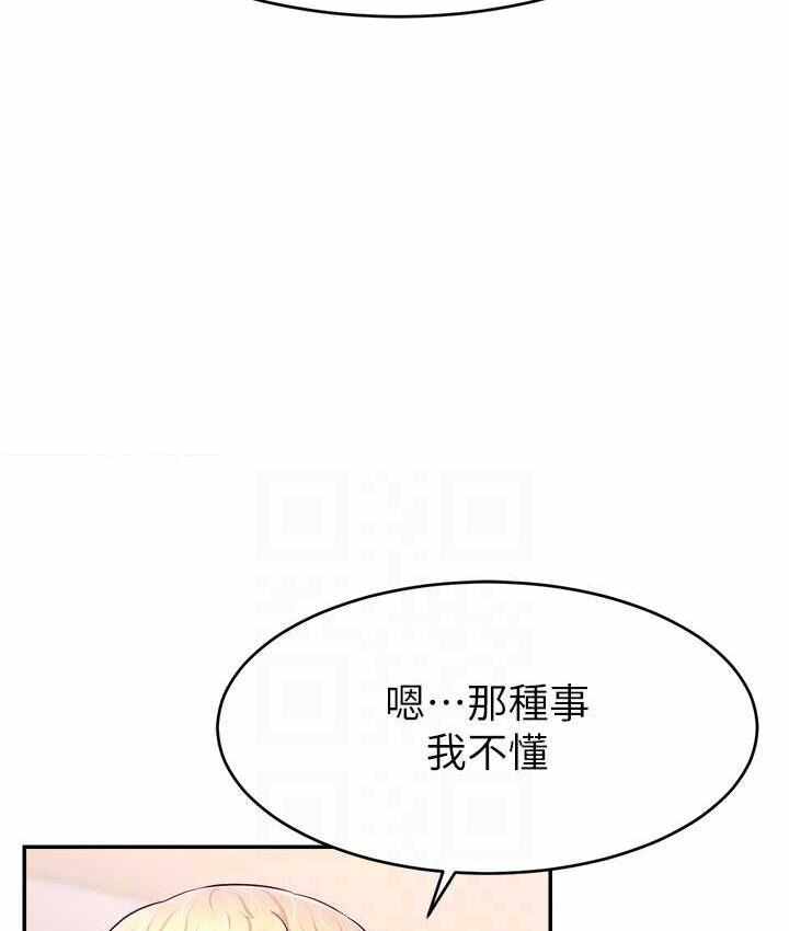 第113张