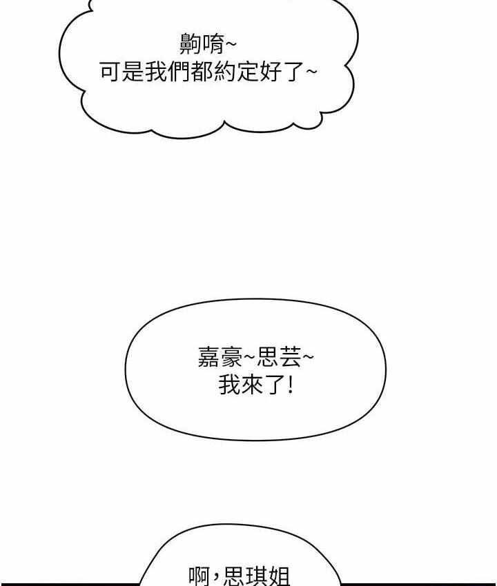 第77张