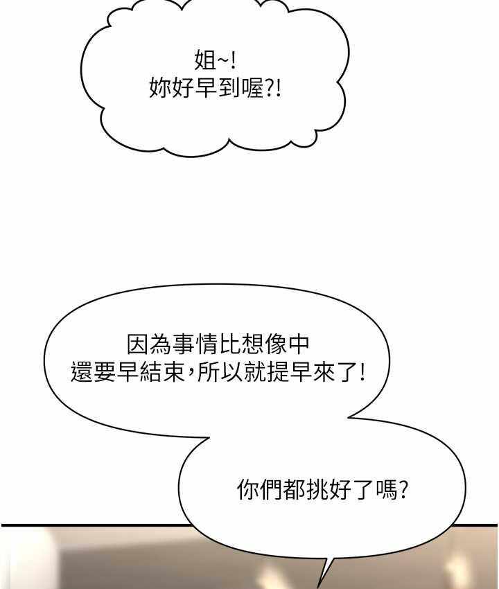 第82张