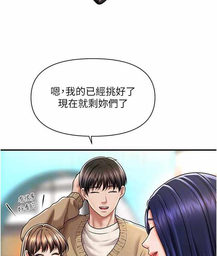 第88张
