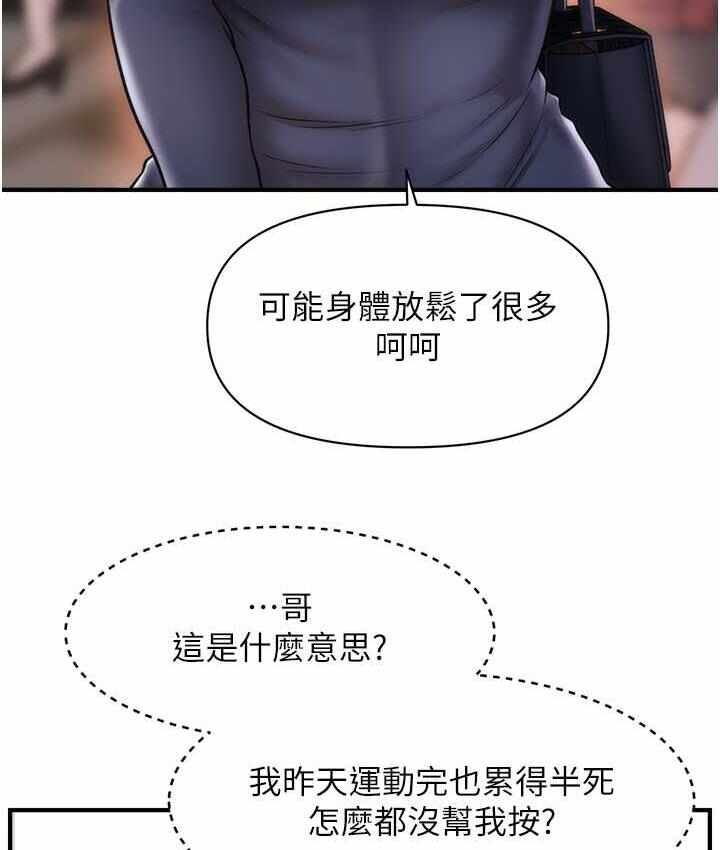 第98张