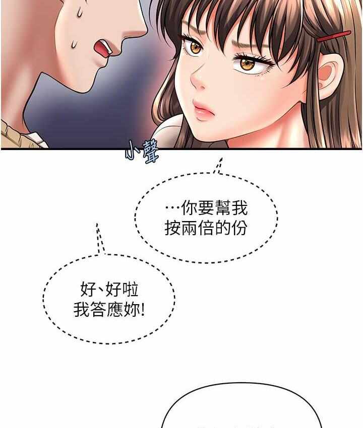 第104张