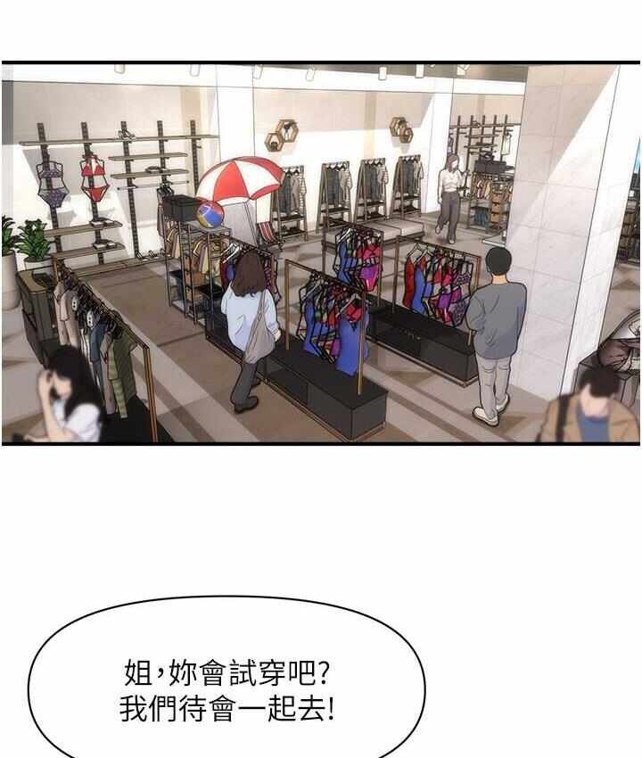 第114张