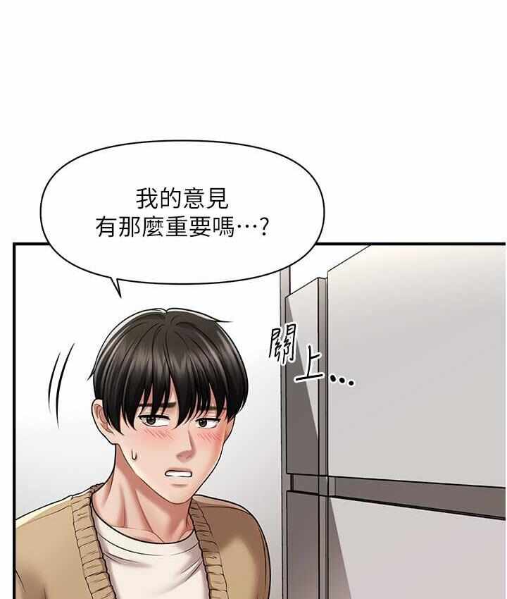 第136张