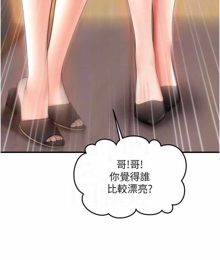 第145张