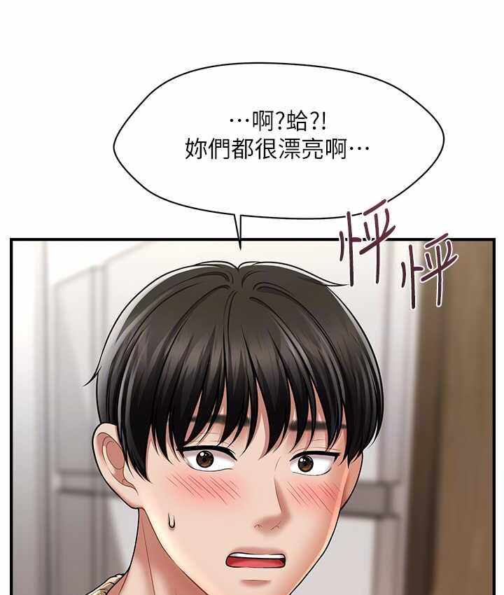 第146张