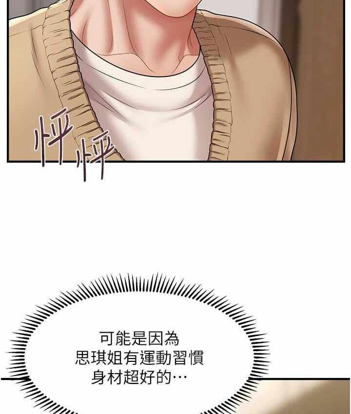 第2张