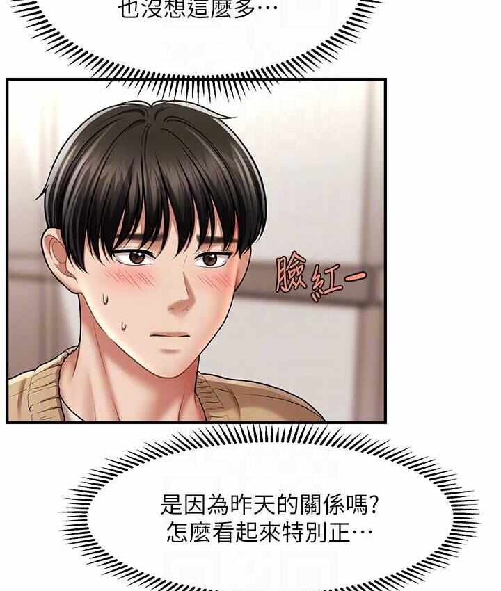 第9张