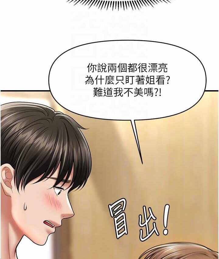 第11张