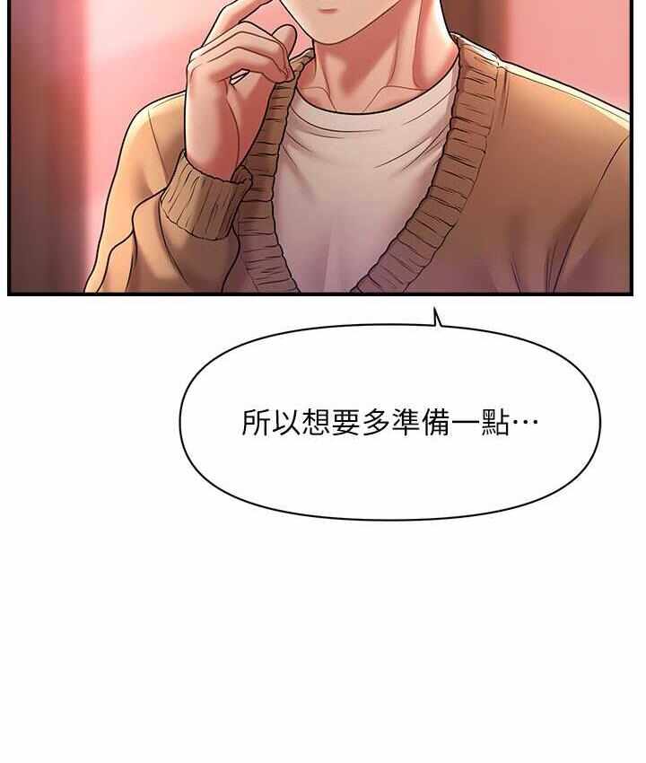 第97张