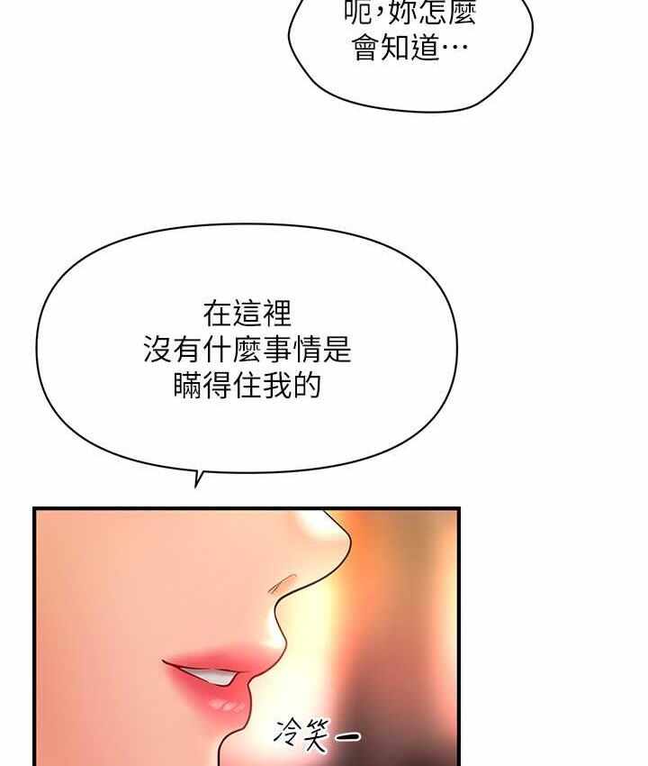 第109张