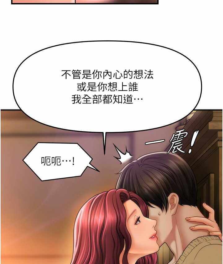 第111张