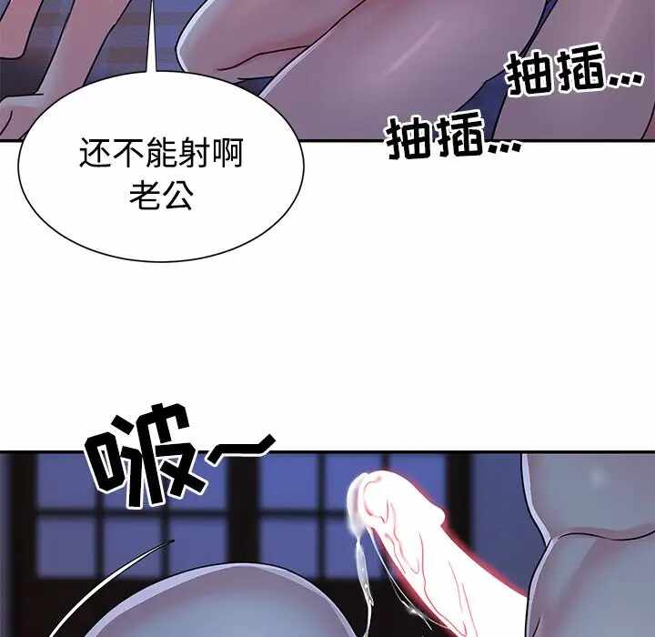 第89张
