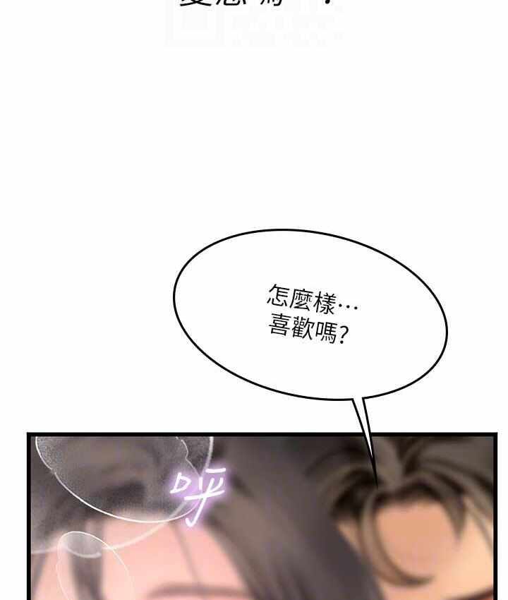 第63张