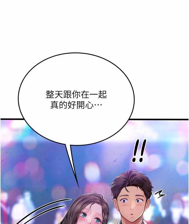 第53张
