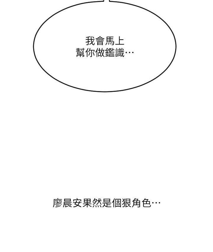 第12张